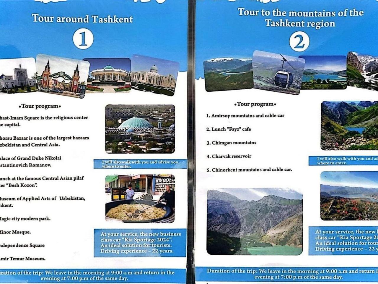 City Center Apartment 1 塔什干 外观 照片